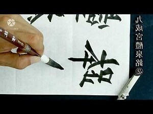 銘 意思